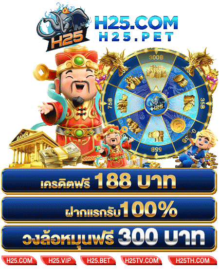 แจก เครดิต ฟรี 200 ไม่ ต้อง ฝาก 2021ufabet569 ทดลองเล่นได้ทุกเกม